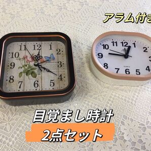 目覚まし時計2点セット