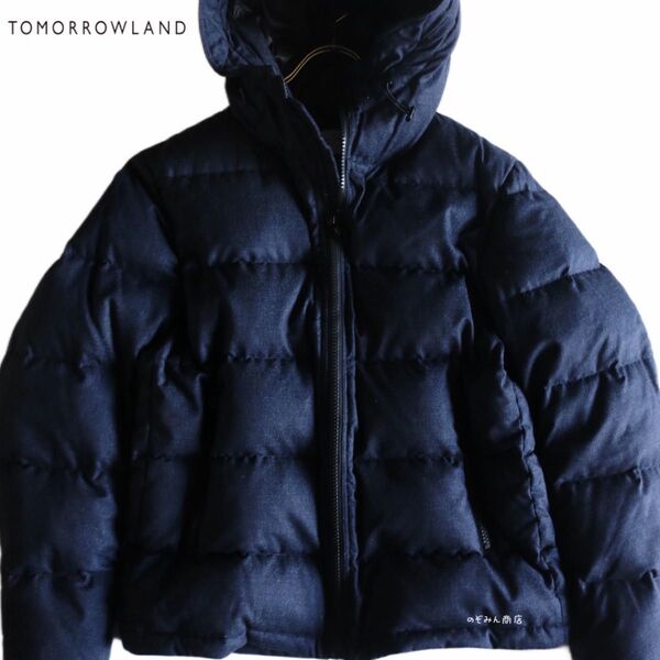 【TOMORROWLAND】美品 定価5.5万 肉厚ダウンジャケット 紺 M★