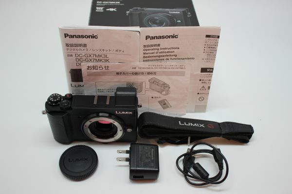 2025年最新】Yahoo!オークション -lumix gx7mk3の中古品・新品 2025年最新】Yahoo!オークション -lumix gx7mk3の中古品・新品