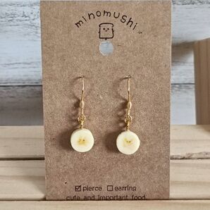 シンプル可愛い.*バナナスライスのフックピアス イヤリング