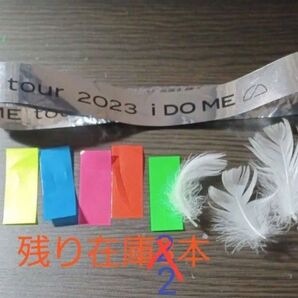 SnowMan 銀テープ