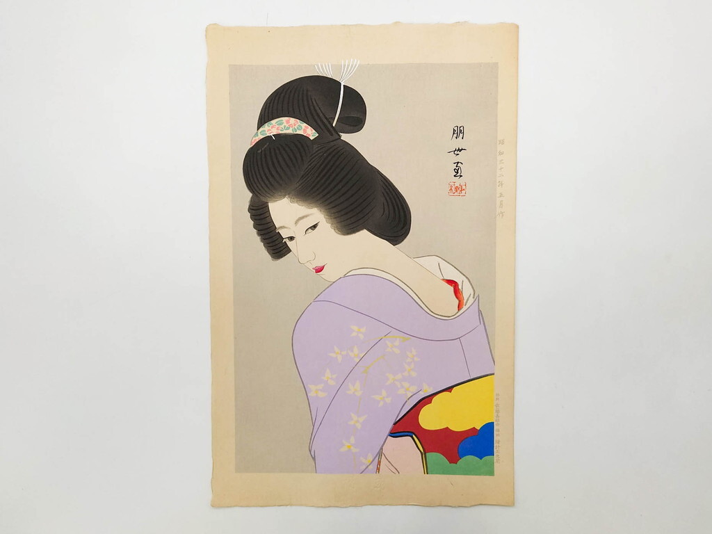 Yahoo!オークション -「r」(木版画) (版画)の落札相場・落札価格 Yahoo!オークション -「r」(木版画) (版画)の落札相場・落札価格