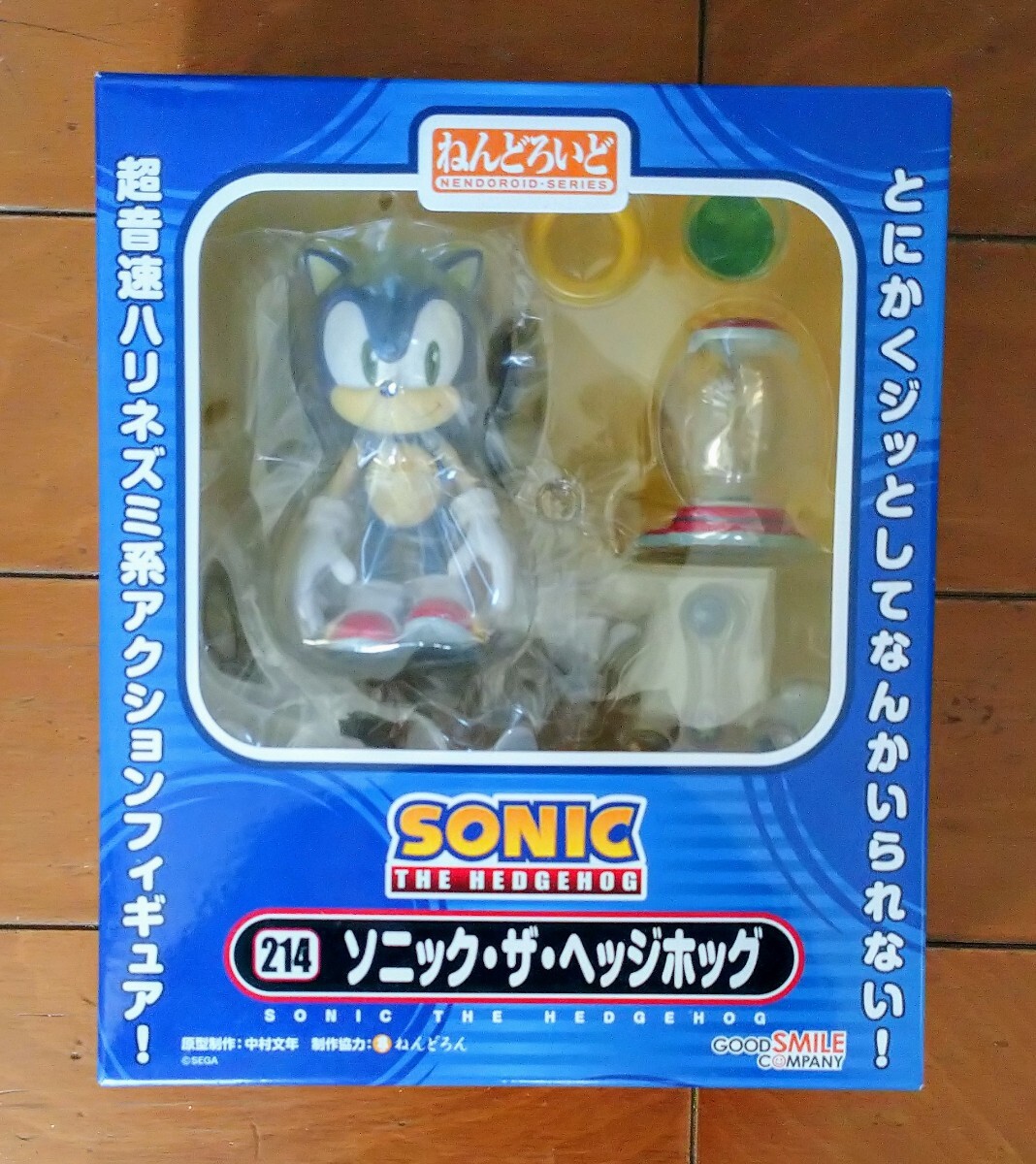 Yahoo!オークション -「ねんどろいど ソニックザヘッジホッグ Yahoo!オークション -「ねんどろいど ソニックザヘッジホッグ