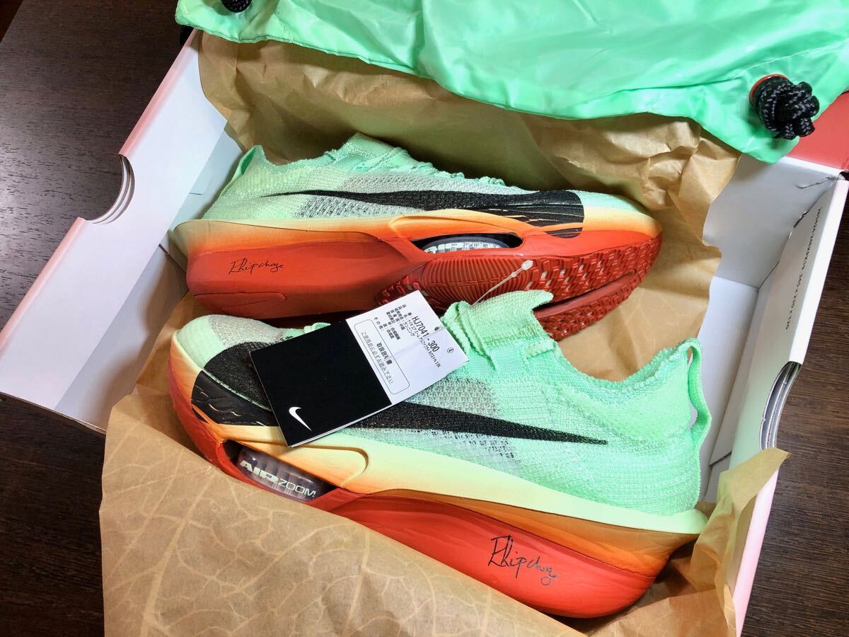 Yahoo!オークション -「nike アルファフライ3」の落札相場・落札価格 Yahoo!オークション -「nike アルファフライ3」の落札相場・落札価格