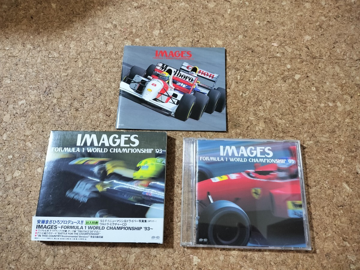 Yahoo!オークション -「~アイルトン・セナ~」(CD) の落札相場 Yahoo!オークション -「~アイルトン・セナ~」(CD) の落札相場