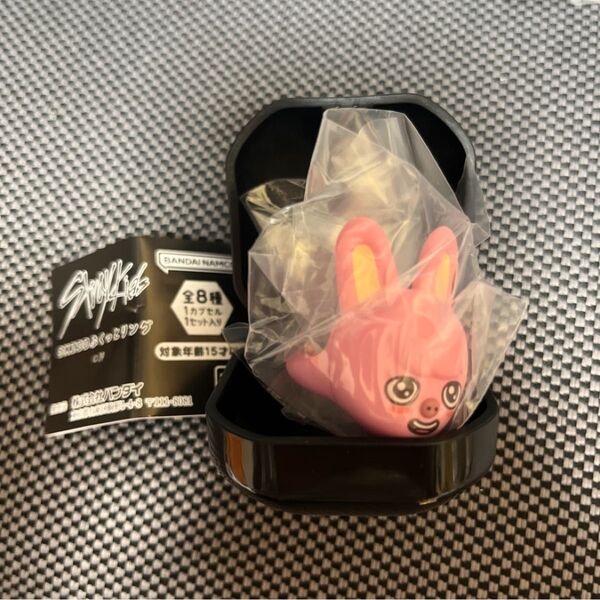 Stray Kids スキズ SKZOO ぷくっとリング チャンビン トゥエッキ ガチャガチャ