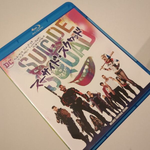 スーサイドスクワッド Blu-ray ブルーレイ DVD 洋画