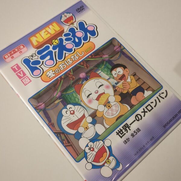 ニュードラえもん 冬のおはなし2008