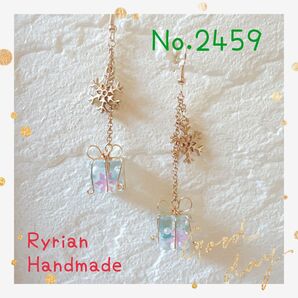No.2459 ピアス ハンドメイド