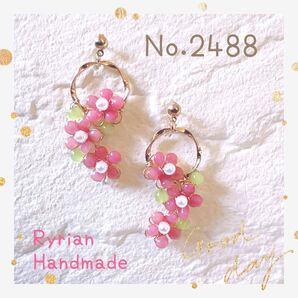 No.2488 ピアス ハンドメイド