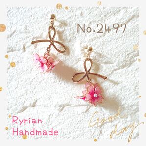 No.2497 ピアス ハンドメイド