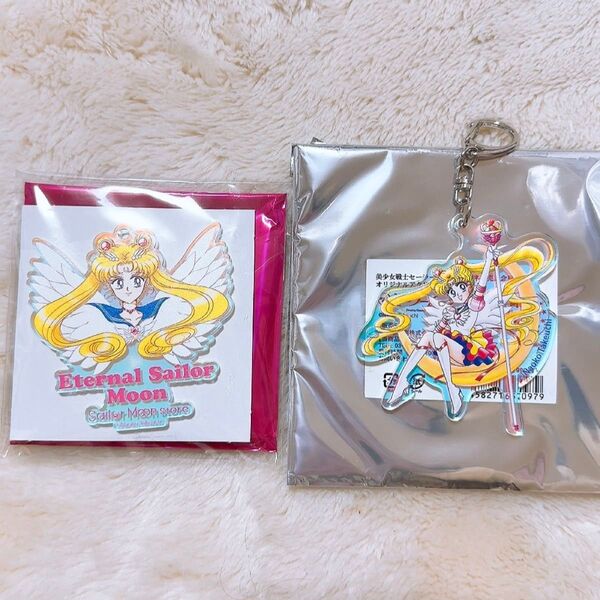 セーラームーン ストアオリジナルオーロラチャーム レゾネ展 アクリルキーホルダー ムーン 2点セット