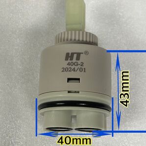 タカギ水栓補修パーツセラミックバルブ タカギJA JH JX JD JL JY JF JCシリーズ対応 ★ドイツ製★濾過機能付き