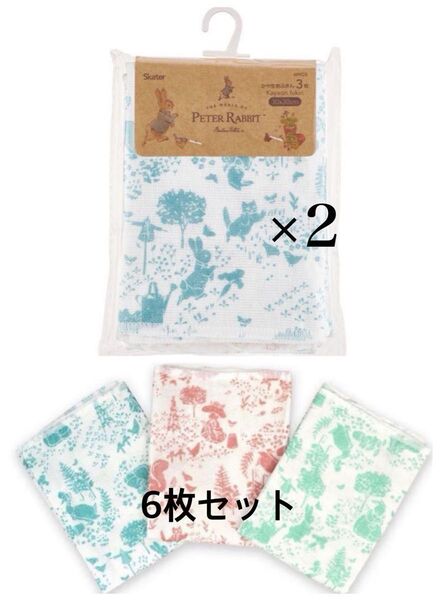ピーターラビット かやふきん スケーター 蚊帳織