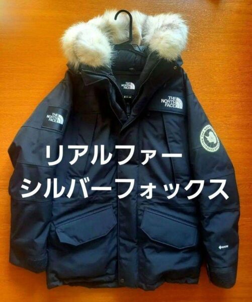 【オーダーメイド】アンタークティカジャケット