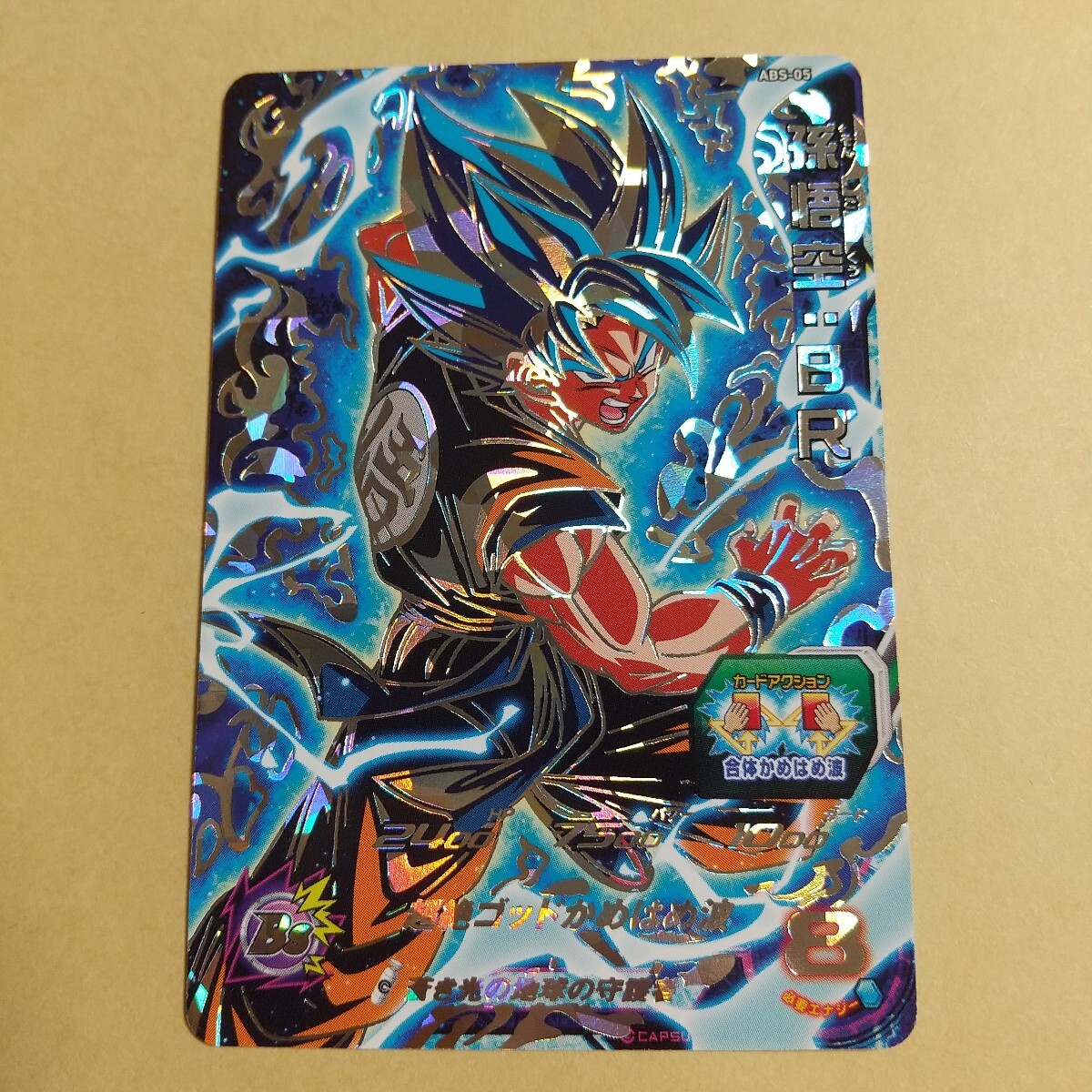 Yahoo!オークション -「10th anniversary」(ドラゴンボール Yahoo!オークション -「10th anniversary」(ドラゴンボール