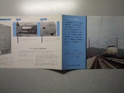 2025年最新】Yahoo!オークション -速度計(鉄道)の中古品・新品 2025年最新】Yahoo!オークション -速度計(鉄道)の中古品・新品