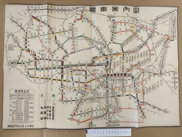2025年最新】Yahoo!オークション -都 バス 路線 図 東京の中古品 2025年最新】Yahoo!オークション -都 バス 路線 図 東京の中古品