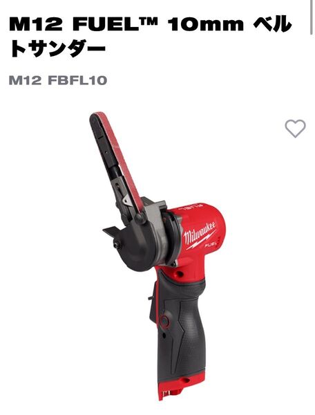 新品 M12 ミルウォーキー 充電式 コードレス ベルトサンダー サンダー 研磨機 Milwaukee