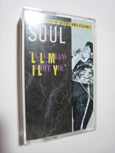 【カセットテープ】 V.A. (AARON NEVILLE, EDDIE HOLMAN, DELFONICS 他) / SOUL SHOTS VOLUME 5 BALLADS US版