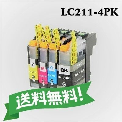 ブラザー Brother 互換インク LC211 4色パック