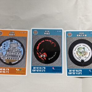 東京都 立川市 流域下水道 新宿区 姫路市 兵庫県