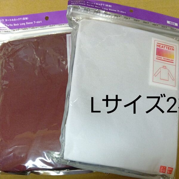 ユニクロ ヒートテック 長袖Tシャツ レディースLサイズ2枚 タートルネック、ワイン、ホワイト