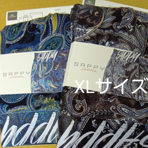SAPPY ボクサーブリーフ メンズXLサイズ2枚セット