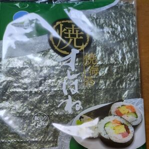 焼き寿司はね、5枚入りを2バック