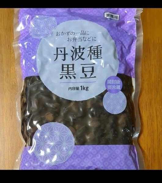 丹波種、黒豆甘露煮、1kg