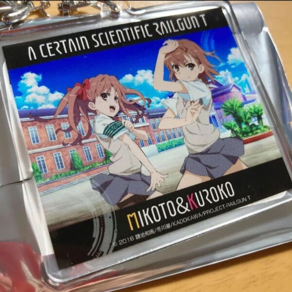 とある科学の超電磁砲T スクエア アクリルキーホルダー アクキー 御坂美琴 白井黒子 レールガン ジャッジメント