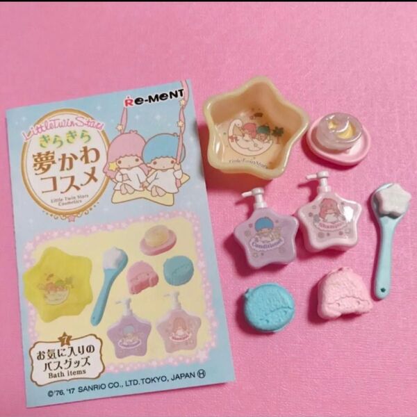 リーメント ぷちサンプル キキララ ミニチュア