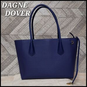 DAGNE DOVER ダグネドーバー レジェンド シグネチャーバッグ 日本未発売