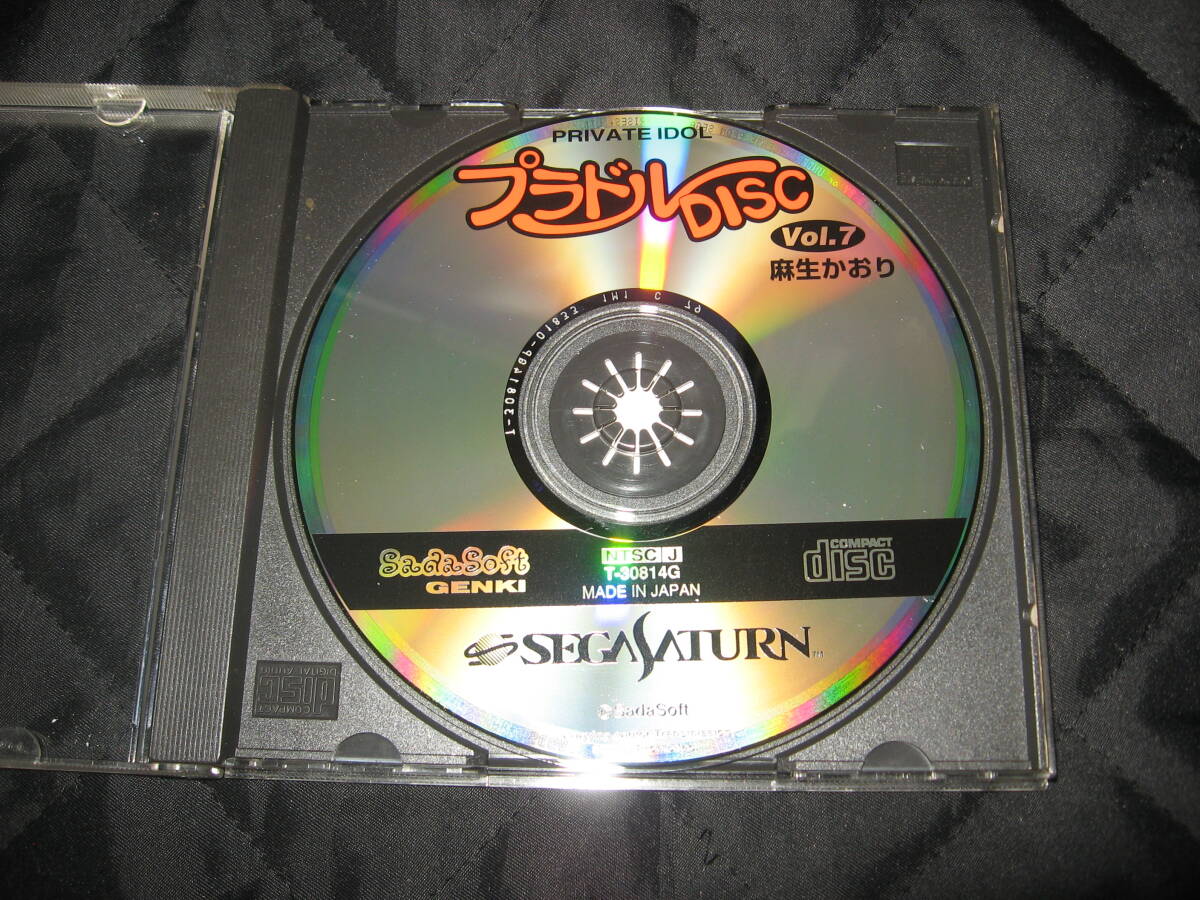 Yahoo!オークション -「disc」(サターン) (セガ)の落札相場 Yahoo!オークション -「disc」(サターン) (セガ)の落札相場