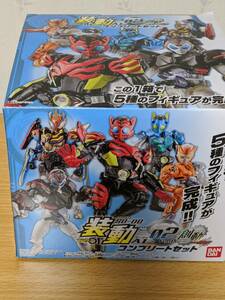 装動 仮面ライダーゼロワン AI 02 Feat.創動 コンプリートセット 1BOX 全9種10個入り