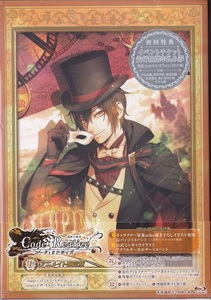 新品未開封品【単巻】国内正規品 【アニメイト限定版】ブルーレイ/Blu-ray Code:Realize ～創世の姫君～ 1巻 コード:リアライズ