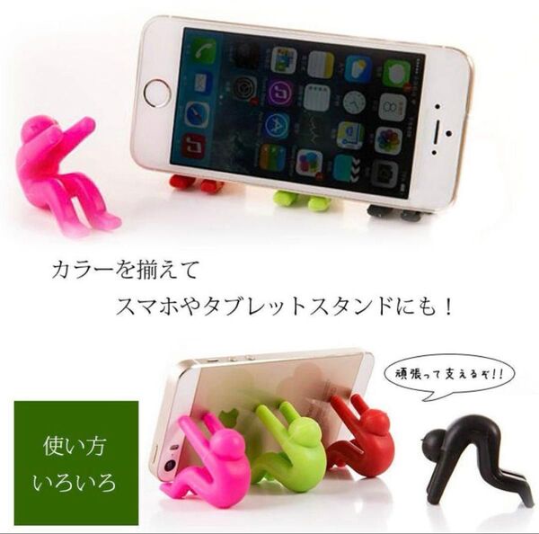 お鍋のふきこぼれ防止 箸置きかわいい 便利グッズ 人間型 スマホスタンド