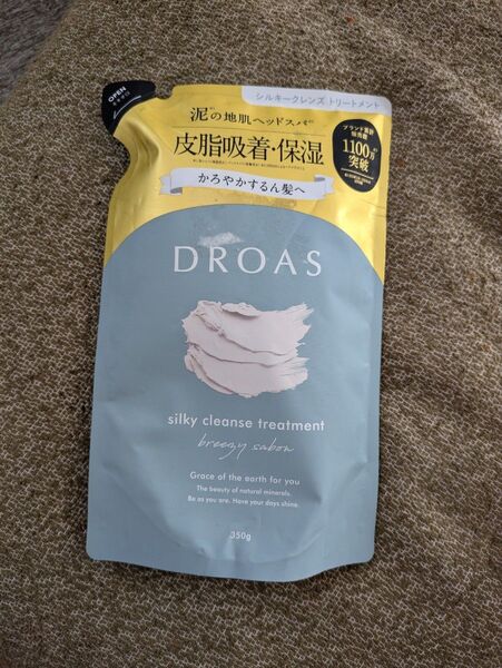 DROAS シルキークレンズ トリートメント レフィル 350g クレイ ダメージリペアトリートメント