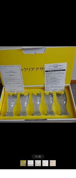クリアアサヒ 嵐オリジナルデザイングラス5個セット 新品未使用 非売品