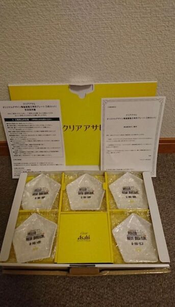 クリアアサヒ 嵐オリジナルデザイン陶磁器製五角形プレート5枚セット 当選非売品 新品未使用