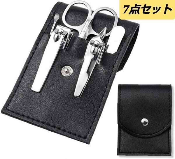 新品 未使用 送料無料 ☆ 爪切り グルーミング セット ネイルケア 携帯 多機能 旅行 ブラック 黒
