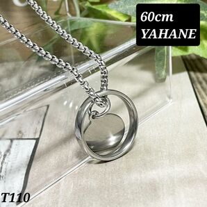 T110 ネックレスリング メンズネックレス YAHANE シルバーネックレス レディースネックレス