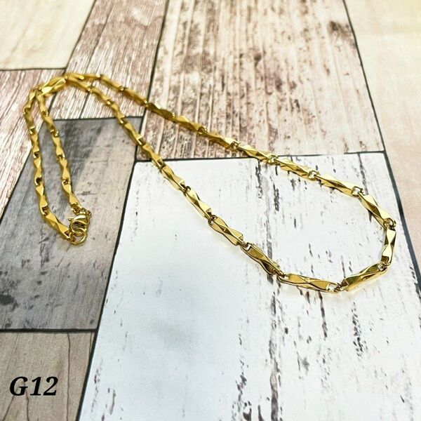【 送料無料 】G12 ゴールド ツイスト 3mm 55cm ネックレス チェーン メンズ ネックレス レディース 新品 未使用