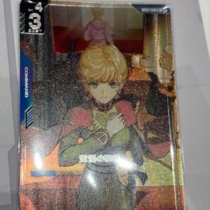 ガンダムカードゲーム 覚悟の表れ(U+)