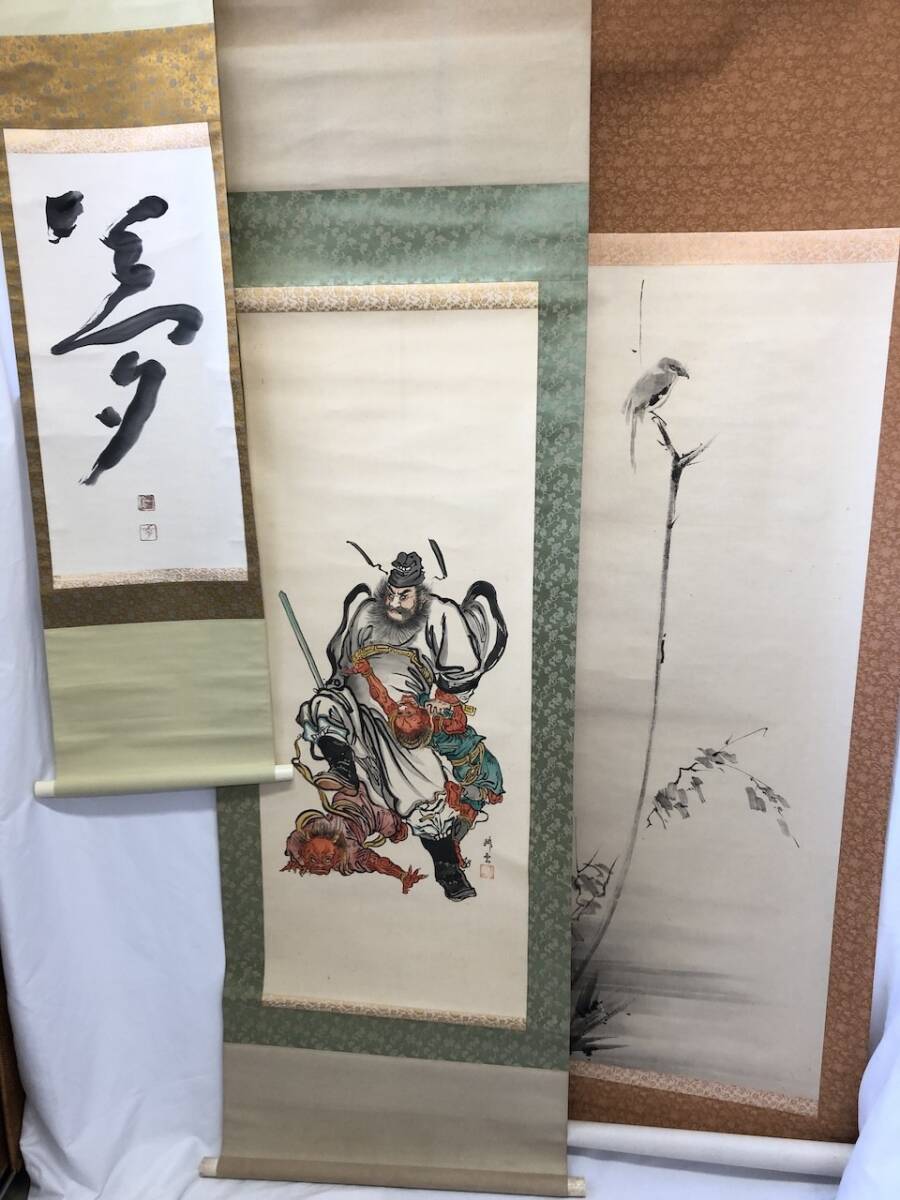 Yahoo!オークション -「宮本武蔵」(書) (美術品)の落札相場