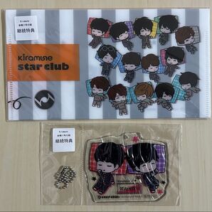 Kiramune 継続特典 マスクケース、KAmiYU キーホルダー