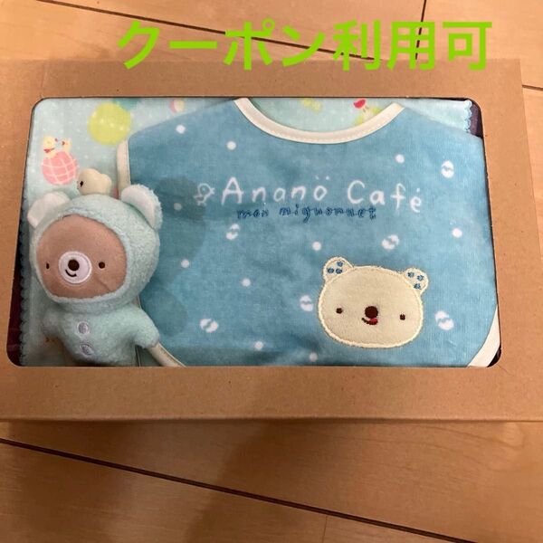 Anano cafe ベビーギフトセット マスコット ガラガラ スタイ ハンカチ(片面ガーゼ 片面タオル地)ぬいぐるみマスコット