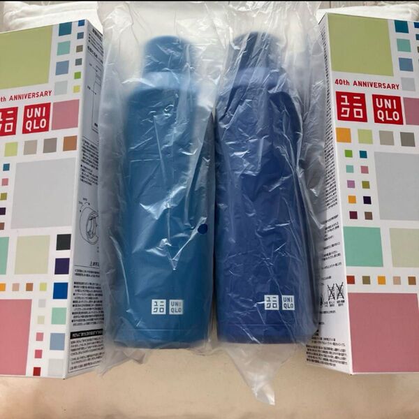 ユニクロ 特典ステンレスボトル 青系セット