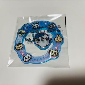 ちいかわキーホルダー