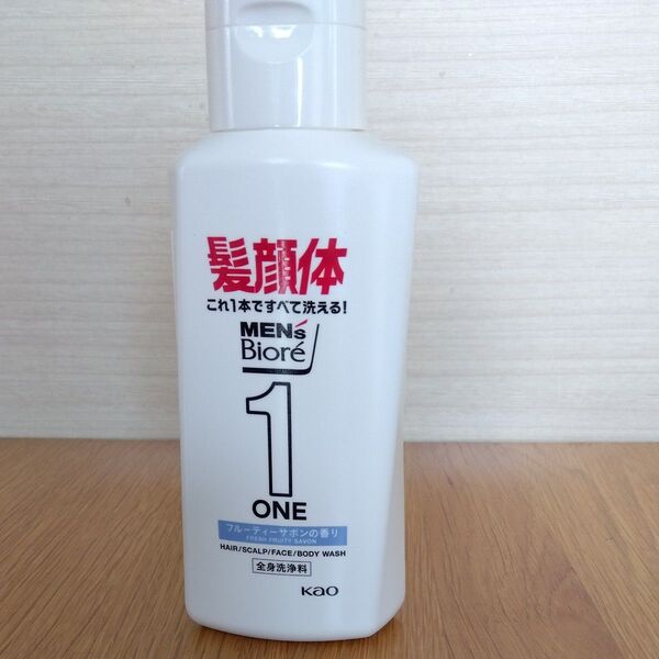 メンズビオレオールインワン200ml